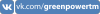 greenpowertm.png